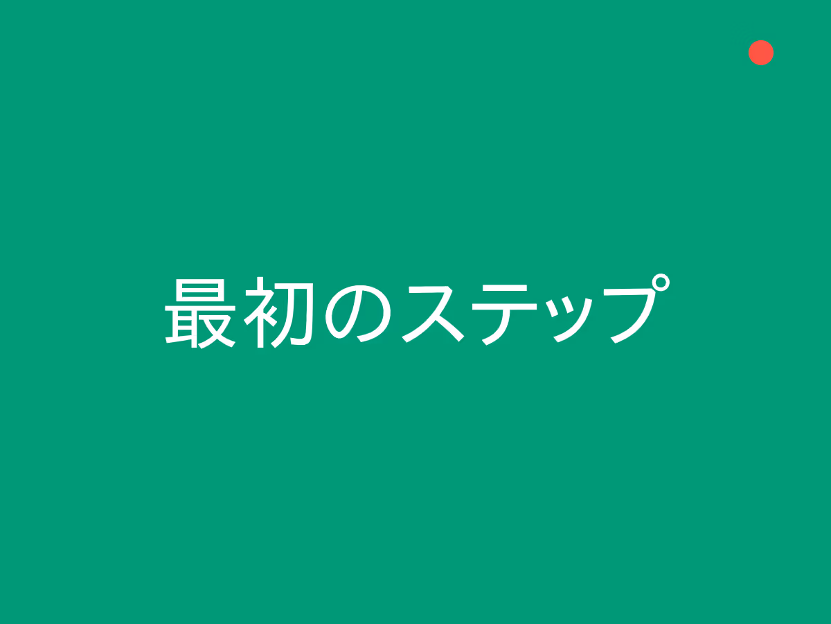集客するお客さん像の決め方を「お店選び」に例えて簡単解説！成功する3ステップと実践テンプレート