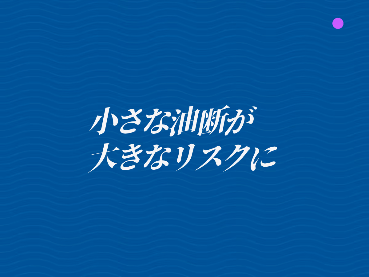 社員のセキュリティ教育が会社を守る！小さな油断が大きなリスクにつながる理由と対策方法