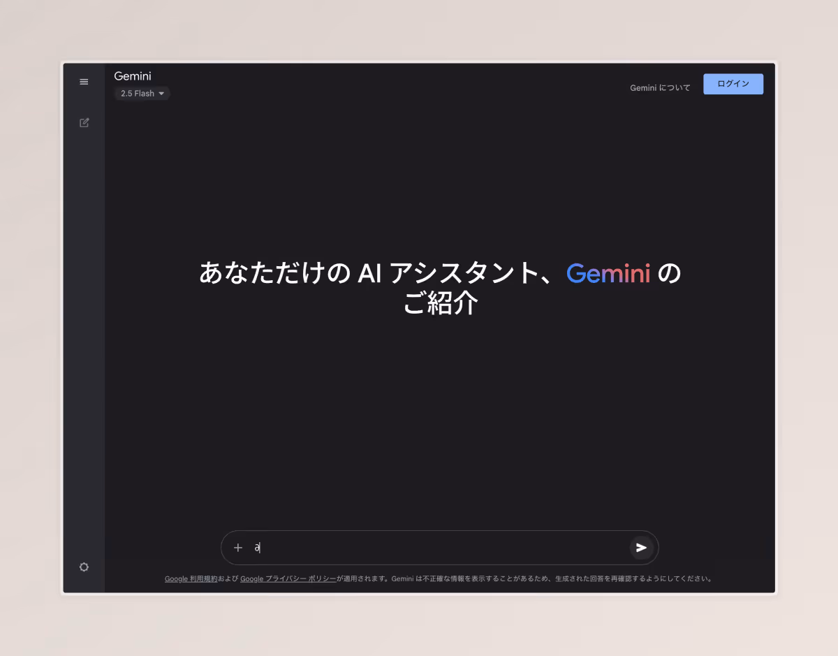 画像03