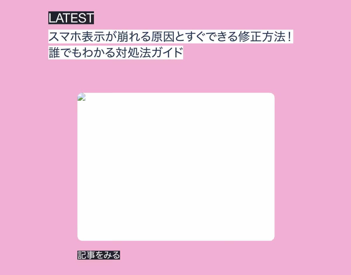 画像01