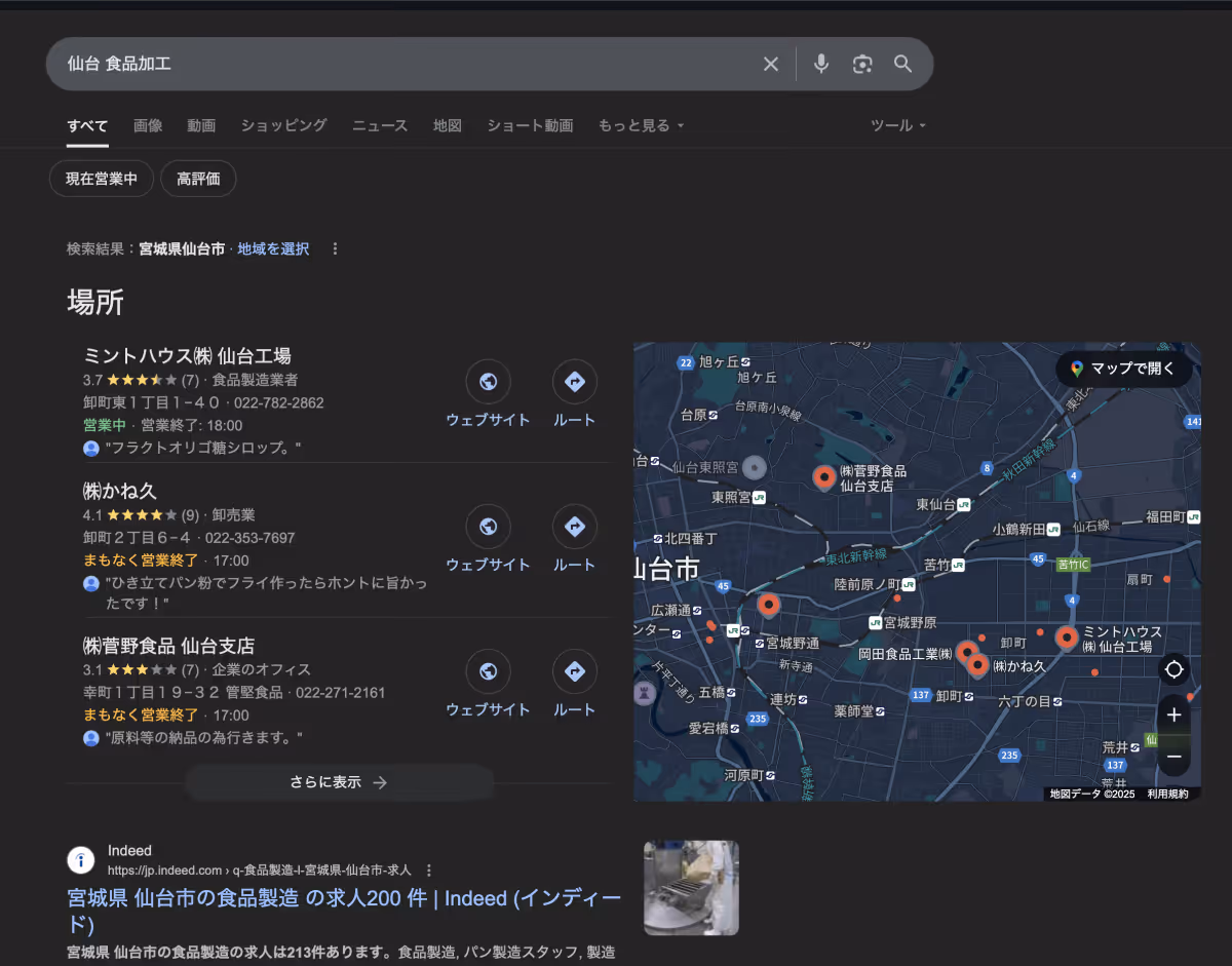 Google 検索
