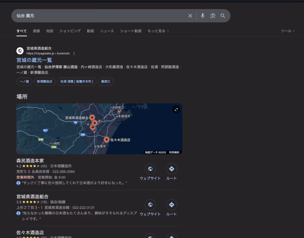 Google 検索