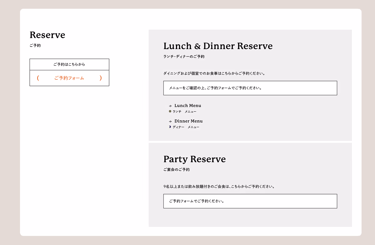 小諸本陣主屋