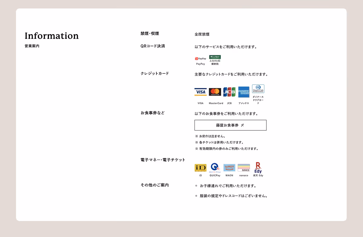 小諸本陣主屋