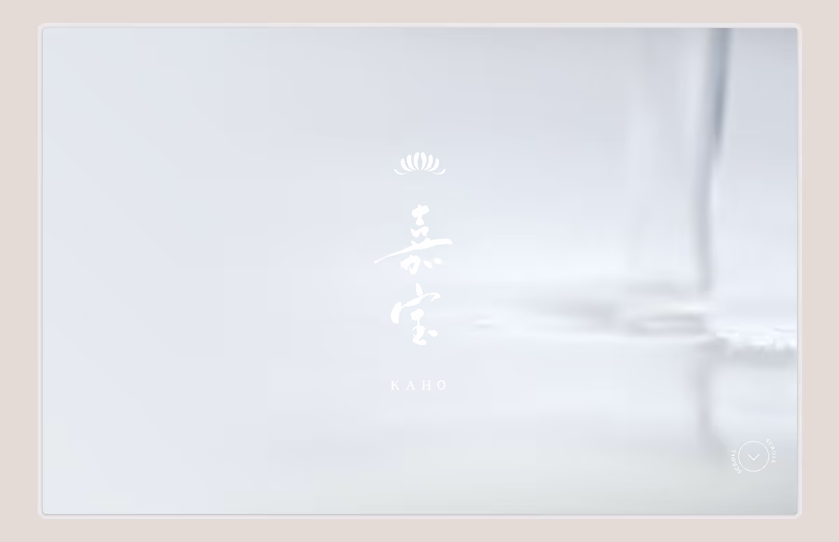 菊正宗酒造 嘉宝
