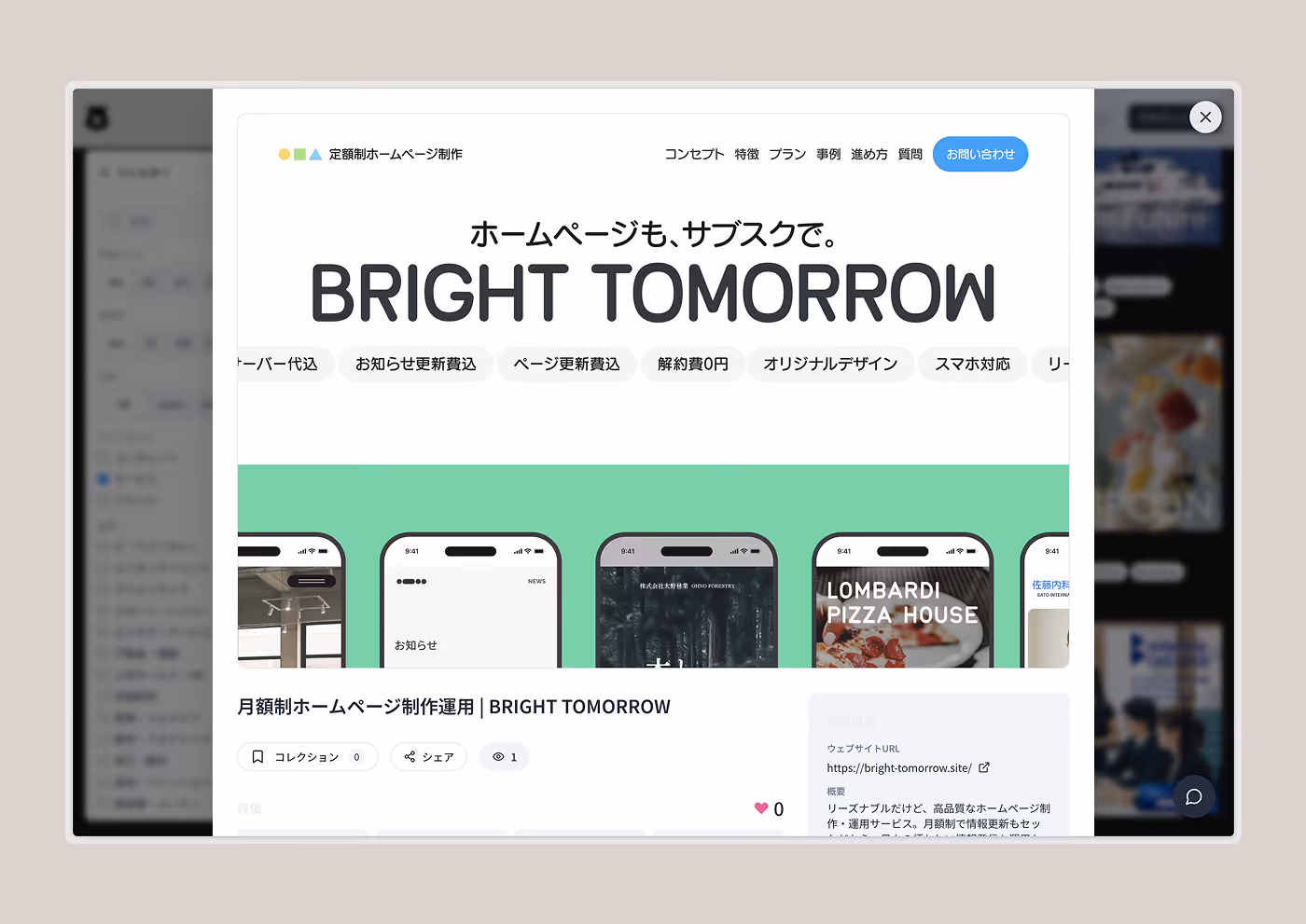 画像01